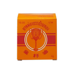 ยาหม่องตราถ้วยทอง 4 กรัม - GOLDEN CUP BALM 4G