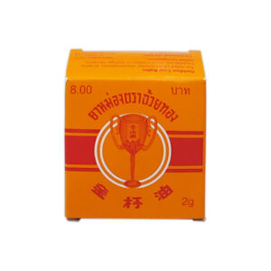 ยาหม่องตราถ้วยทอง 2 กรัม - GOLDEN CUP BALM 2G
