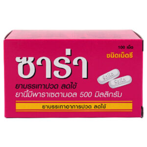 Sara (Long) 500mg TH NAKORN (Bottle/100s)