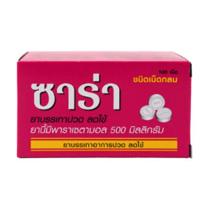 Sara (Round) 500mg TH NAKORN (Bottle/100s)