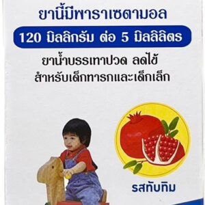 Sara (Grenadine) 120mg/5ml TH NAKORN (Bottle/60ml)