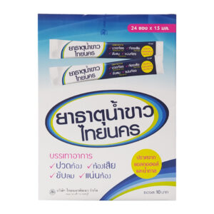 ยาธาตุน้ำขาวไทยนคร TH NAKORN (Box/24s/15ml)