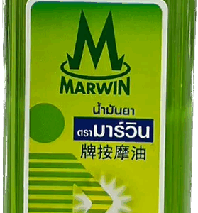 น้ำมันยา ตรามาร์วิน (ชนิดน้ำ) BOONSONG (Bottle/70g)