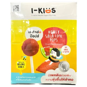 I-Kids Pops (Honey Sala Lime) TCP (Box/10s)