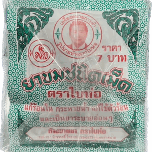 ยาขม ชนิดเม็ด ตราใบห่อ (แบบซอง) BAIHOR (Pack/25s/12s)