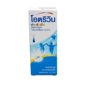 Otrivin (Child) nasal spray 0.05% HALEON (Bottle/10ml)