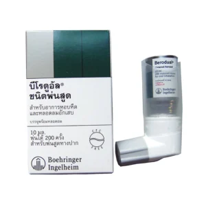 Berodual MDI BOEHRINGER (Box/200doses)
