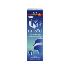 Metzodin nasal spray 0.05% SPS (Bottle/10ml)