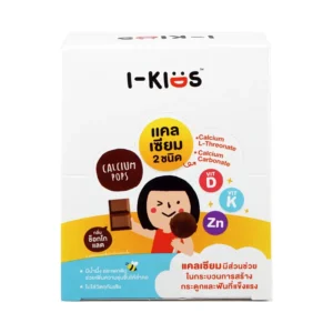 I-Kids Calcium Pops (กลิ่นช็อกโกแลต) TCP (Box/10s/6g)