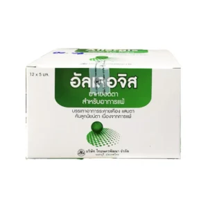 Allergis eye drops (0.5mg + 0.4mg)/ml TH NAKORN (Box/12s/5ml)