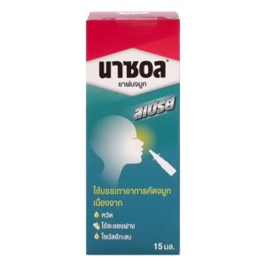 Nasol nebuliser spray (sticker price 119) TDC (Bottle/15ml)
