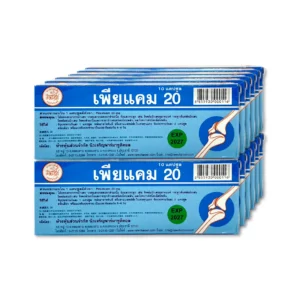 Pircam 20mg NEWCHAROEN (Pack/12s/10s)