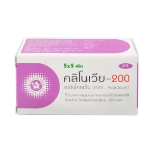 Clinovir - 200mg BKD (Box/25s)