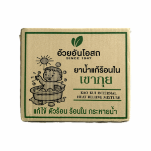 ยาน้ำแก้ร้อนในเขากุย (ขาว) OUAY UN (Box/12s/240ml)