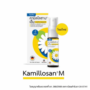 Kamillosan-M A.MENARINI (Bottle/15ml)