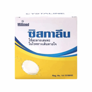 Cystaline 600mg PROSP PHARMA (Box/20s)