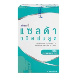 Salda Inhale 0.1% PROSP PHARMA (Box/20s/2.5ml)