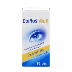 Miltear MD 0.3% น้ำตาเทียม PROSP PHARMA (Bottle/10ml)