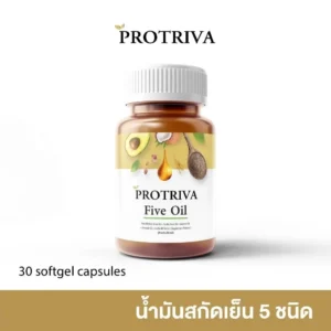 Five Oil (rice bran oil+perilla seed oil+coconut oil+avocado oil+garlic oil) PROTRIVA (Bottle/30s)