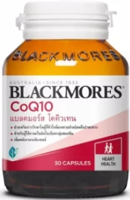 CoQ10 50mg BLACKMORES (Bottle/30s)