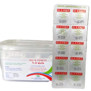 RE-B Forte MEDLINE (Box/100s)