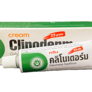 Clinoderm cream 0.05% BKD (Tube/35g)