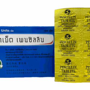 Pencillin tablets 500,000IU A.N.B. (Box/12s)