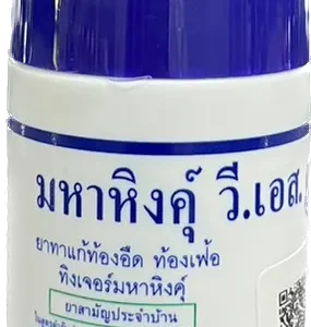 มหาหิงค์ วี.เอส. (ลูกกลิ้ง) 20% VIDHYASOM (Bottle/60ml)