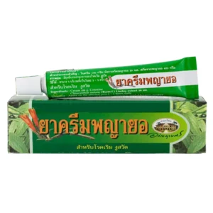 ครีมพญายอ ABHAIPHUBEJHR (Tube/10g)