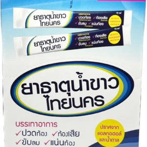 ยาธาตุน้ำขาวไทยนคร TH NAKORN (/15ml)