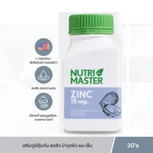 Nutrimaster zinc 15mg F.C.P (Bottle/30s)