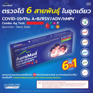 AuraMed 6in1 COVID-19/Flu A+B/RSV/ADV/hMPV combo ag test AUROKA (Box/1s)