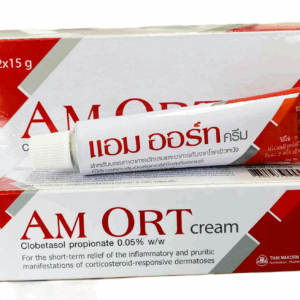 Am Ort cream 0.05% TH NAKORN (Tube/15g)