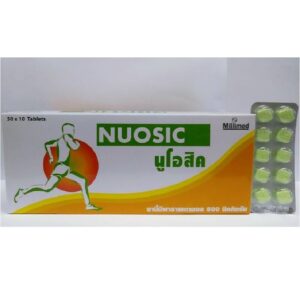 NUOSIC 50x10's(เขียวสี่เหลี่ยม;MILI)