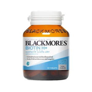 BLACKMORES BIOTIN