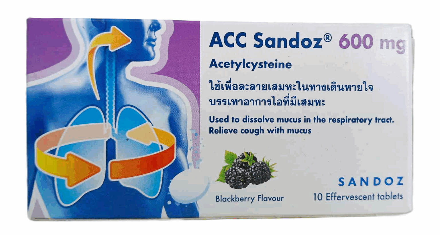 ACC 600mg (Blackberry flavor) SANDOZ (Box/10s) – บ้านยาชาลินน์ ...
